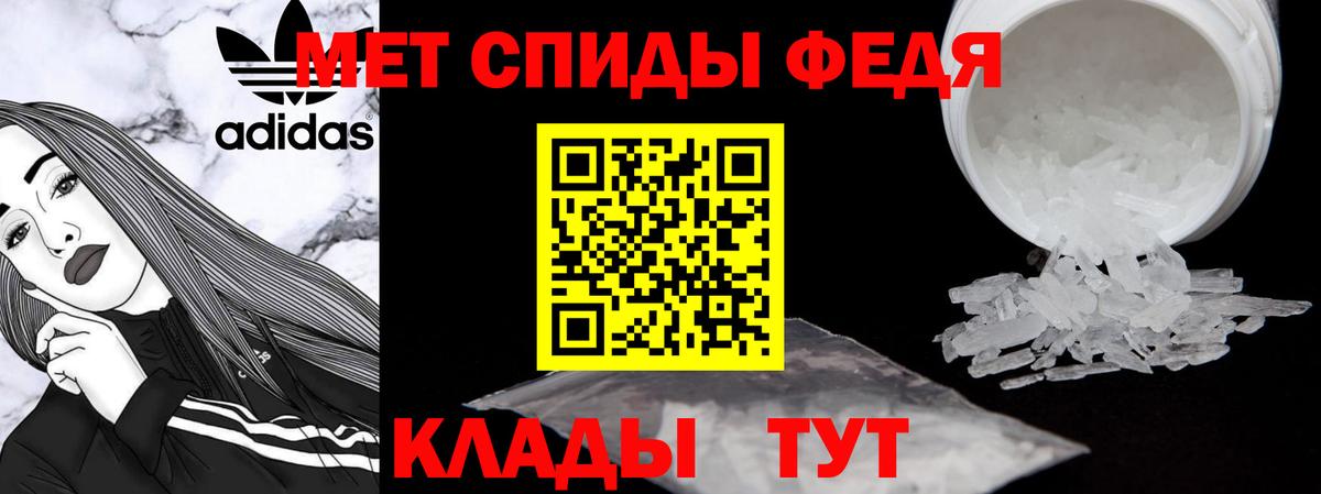 Амфетамин  Вход с VPN  Амфетамин  Обь  Амфетамин Premium 