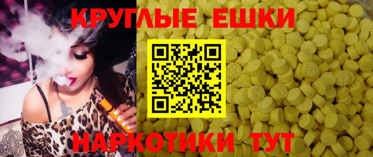 Обь  Экстази  Вход с VPN  Экстази DUBAI 