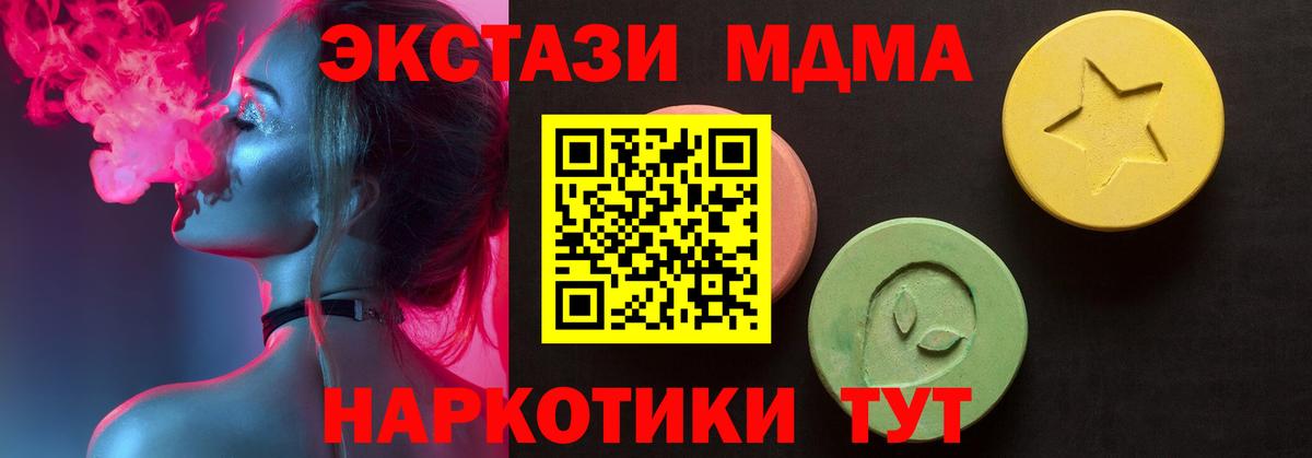 Экстази Cube Обь