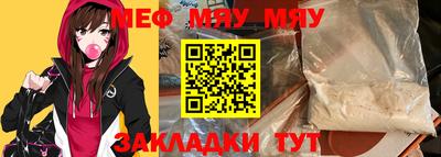 мет Бузулук