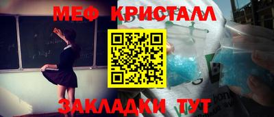 синтетический гашиш Бугуруслан
