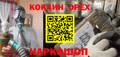 марки nbome Волжск
