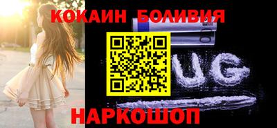 синтетический гашиш Бугуруслан