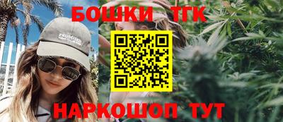 марки nbome Волжск
