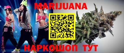 синтетический гашиш Бугуруслан