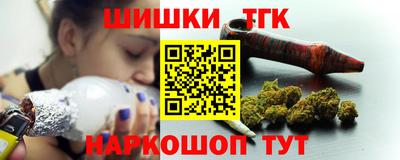 MESCALINE Волгодонск