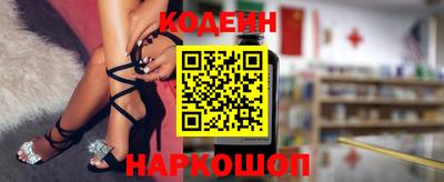амф Будённовск