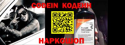 марки nbome Волжск
