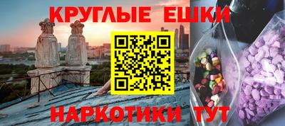 амф Будённовск