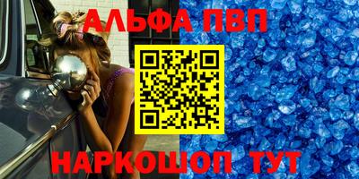 синтетический гашиш Бугуруслан
