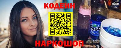 MESCALINE Волгодонск