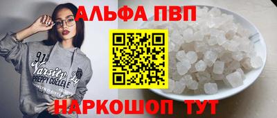 MESCALINE Волгодонск