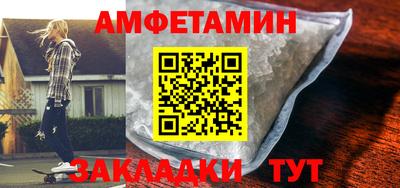 амф Будённовск