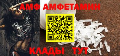 дмт Волжский