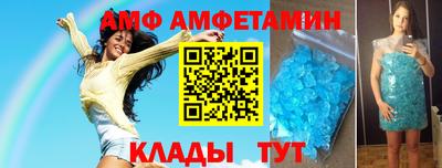 дмт Волжский