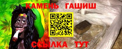 марки nbome Волжск