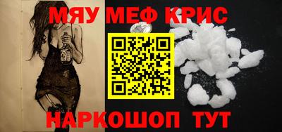 синтетический гашиш Бугуруслан