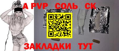 MESCALINE Волгодонск