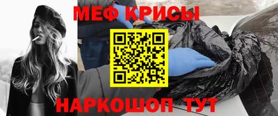 мет Бузулук