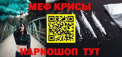 синтетический гашиш Бугуруслан