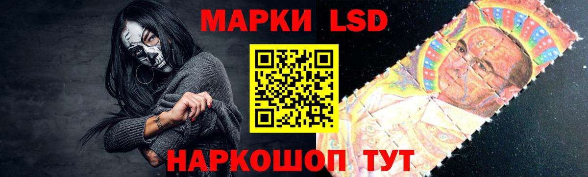 ЛСД экстази ecstasy Обь