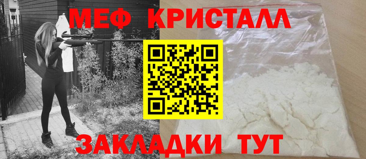 omg вход  МЯУ-МЯУ 4 MMC  МЕФ  Вход с VPN  Обь  МЯУ-МЯУ кристаллы 