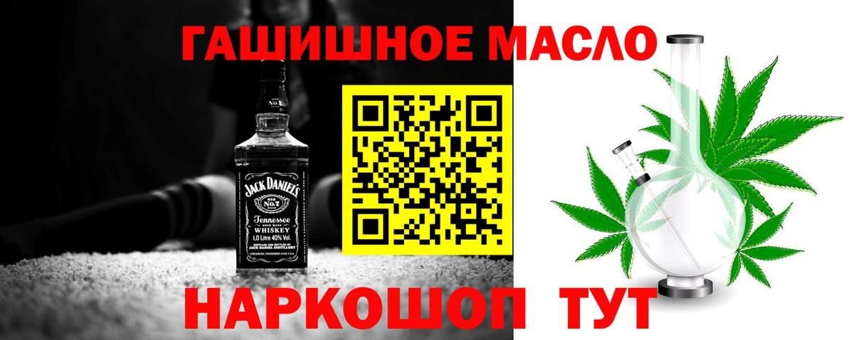 ТГК концентрат  Вход с VPN  Обь 